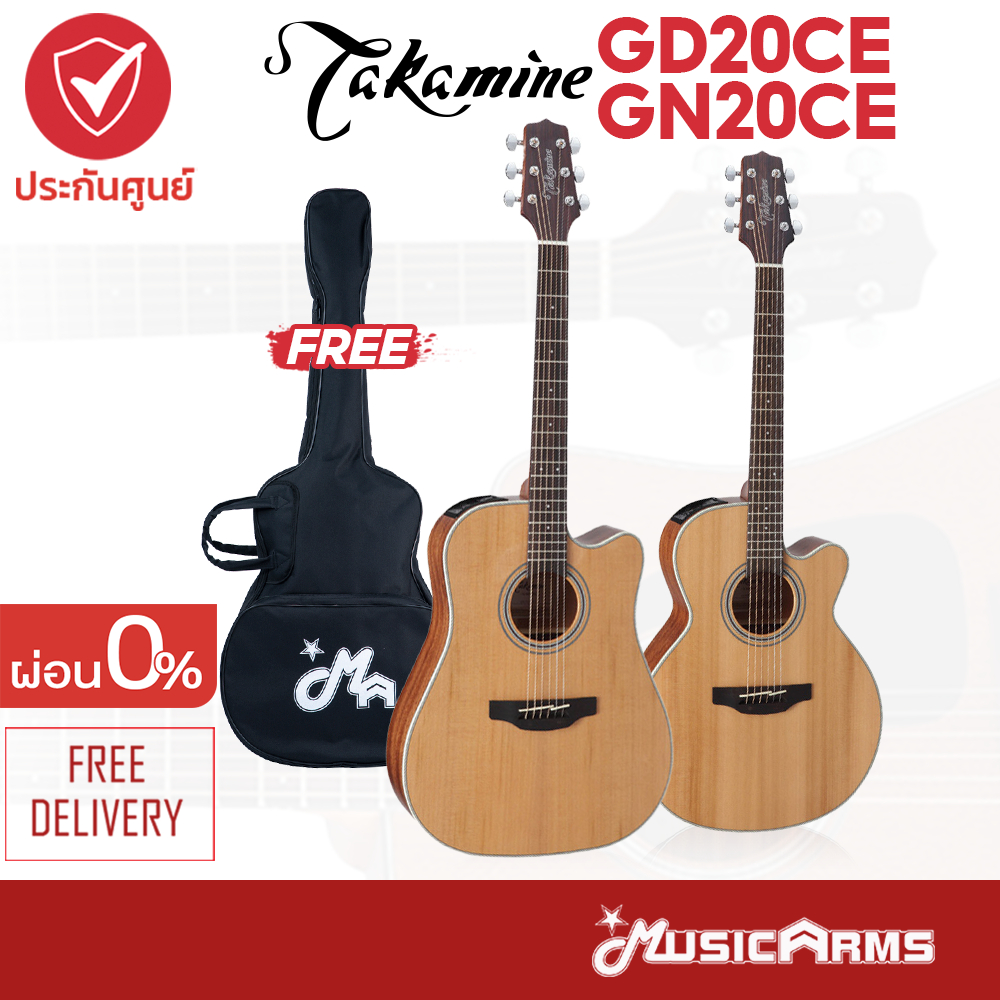 Takamine GD20CE / GN20CE กีตาร์โปร่งไฟฟ้า รุ่น GN-20CE / GD-20CE +ประกันศูนย์ 1ปี Music Arms