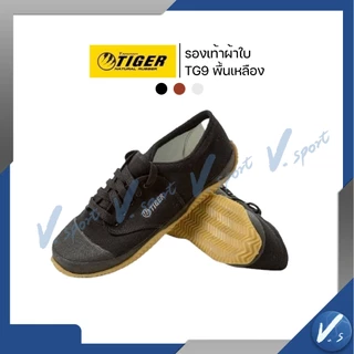 รองเท้าผ้าใบ นักเรียน ฟุตซอล ยี่ห้อ ไทเกอร์ Tiger TG 9 ของแท้ พื้นสีเหลือง สี น้ำตาล ขาว ดำ