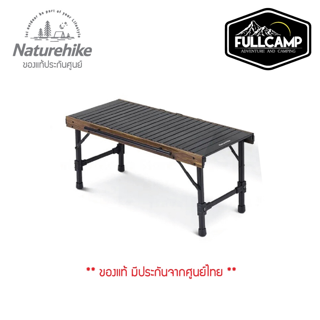 Naturehike IGT outdoor folding combination table (Aluminum) โต๊ะแคมป์ปิ้ง