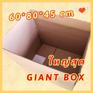 Oversized กล่องขนย้าย​ ใบใหญ่ ลังกระดาษลูกฟูก มือสอง​ ใช้เก็บของ ขนของ ย้ายห้อง ใส่ของบริจาค