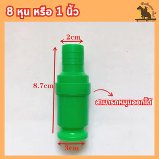 กาลักน้ำ ดูดน้ำ เติมน้ำมัน เปลี่ยนน้ำตู้ปลา อเนกประสงค์ (แบบพลาสติก) คละสี