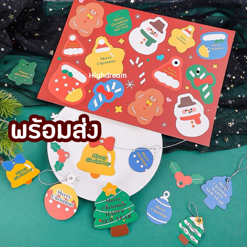 พร้อมส่ง ป้ายtag ป้ายห้อยต้นคริสมาสต์ ป้ายห้อยของขวัญ ป้ายปีใหม่ การ์ดคริสมาสต์ ซานต้า