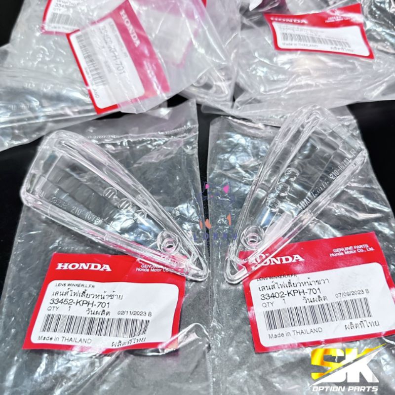 เลนส์ไฟเลี้ยว ฝาครอบไฟเลี้ยวใส ซ้าย+ขวา Wave125 S,i ไฟเลี้ยวบังลม ของแท้เบิกศูนย์100% พร้อมส่ง