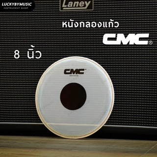 [พร้อมส่ง!🔥] รับทำจัดซื้อรร. CMC หนังกลอง หนังกลองแก้ว ขนาด 8-22 นิ้ว หนังกลองชุด , กลองพาเหรด , มาร์ชชิ่ง เดินแถว