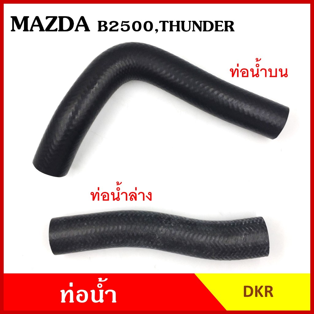 #เครื่องมือช่าง #อะไหล่เครื่องจักร #ท่อยางดำ #ทนร้อน #ทนทาน
