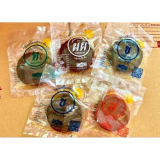 พร้อมส่ง.!! เครื่องแกงใต้ รสชาติจัดจ้านใต้แท้ ลองแล้วจะติดใจ