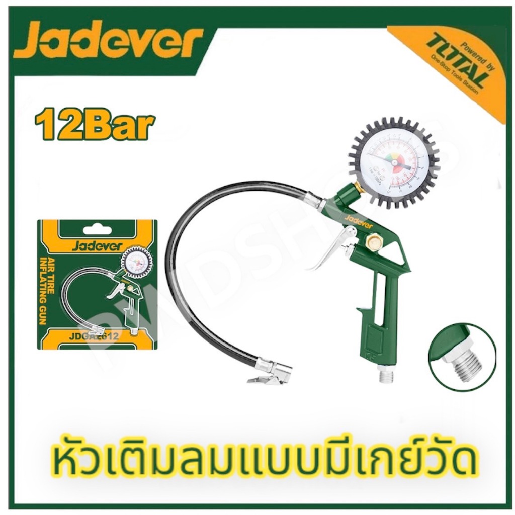 JADEVER หัวเติมลมมีเกย์ ข้อต่อ JDGA2612 20PF วัดแรงดัน160PSI หัวต่อคอปเปอร์ เติมลม วัดแรงดันลมยาง ลมรถ ลมรถมอเตอร์ไซค์