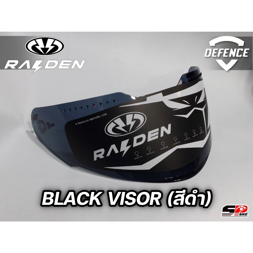 ชิลด์หมวกกันน็อค RAIDEN DEFENCE มาใหม่ ส่งไว!! sp.bike