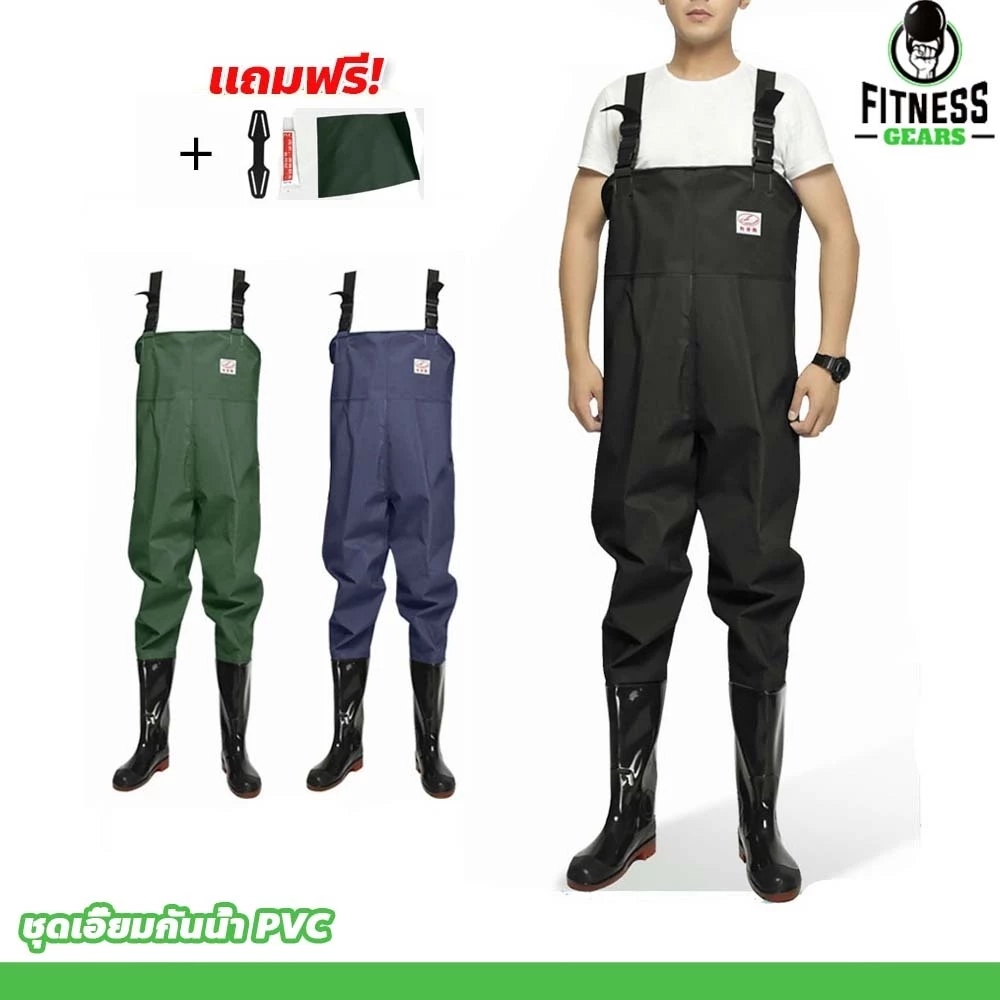 Fitness ชุดเอี๊ยมกันน้ำ สำหรับทำสวนทำนา เอี๊ยมกันน้ำพร้อมรองเท้าบู๊ท