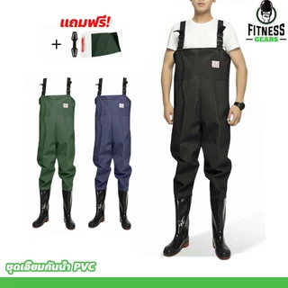 Fitness ชุดเอี๊ยมกันน้ำ สำหรับทำสวนทำนา เอี๊ยมกันน้ำพร้อมรองเท้าบู๊ท