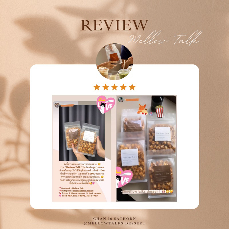 Salted Caramel Popcorn | ป๊อปคอร์นเคลือบคาราเมล รส ซอลต์คาราเมล | Premium Homemade Caramel Popcorn Mellow Talk - รูปที่ 7