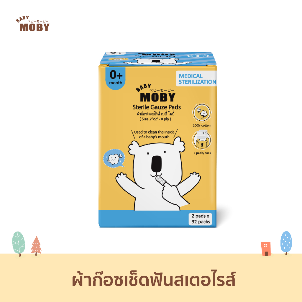 MOBY ผ้าก๊อซเช็ดฟันสเตอริไรท์  สำหรับทำความสะอาดภายในช่องปากน้อง ลิ้น กระพุงแก้ม