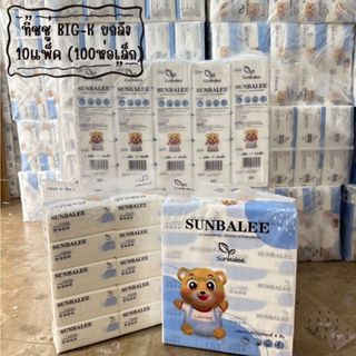 🌻ทิชชู่ BIG-K-BOXยกลัง 10 แพ็ค หนา 4 ชั้น กระดาาทิชชู่ เนื้อ…