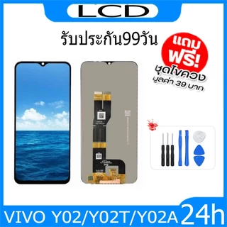 หน้าจอ LCD Display จอ + ทัช VIVO Y02/Y02T/Y02A อะไหล่มือถือ อะไหล่ จอพร้อมทัชสกรีน VIVO Y02