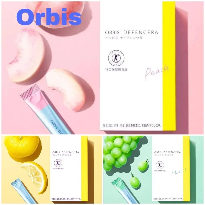 ORBIS CERAMIDE (ORBIS DEFENCERA) ครั้งแรกกับสกินแคร์แบบทาน เพื่อป้องกันไม่ให้ความชุ่มชื้นระเหยออกจาก