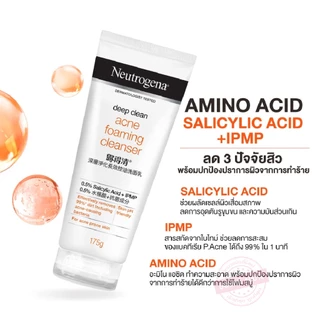 Neutrogena Deep Clean Cleanser นูโทรจีนา ดีพ คลีน โฟมมิ่ง คลีนเซอร์ โฟม วิปโฟม เจลล้างหน้า โฟมลดสิว คุมมันผิวใส