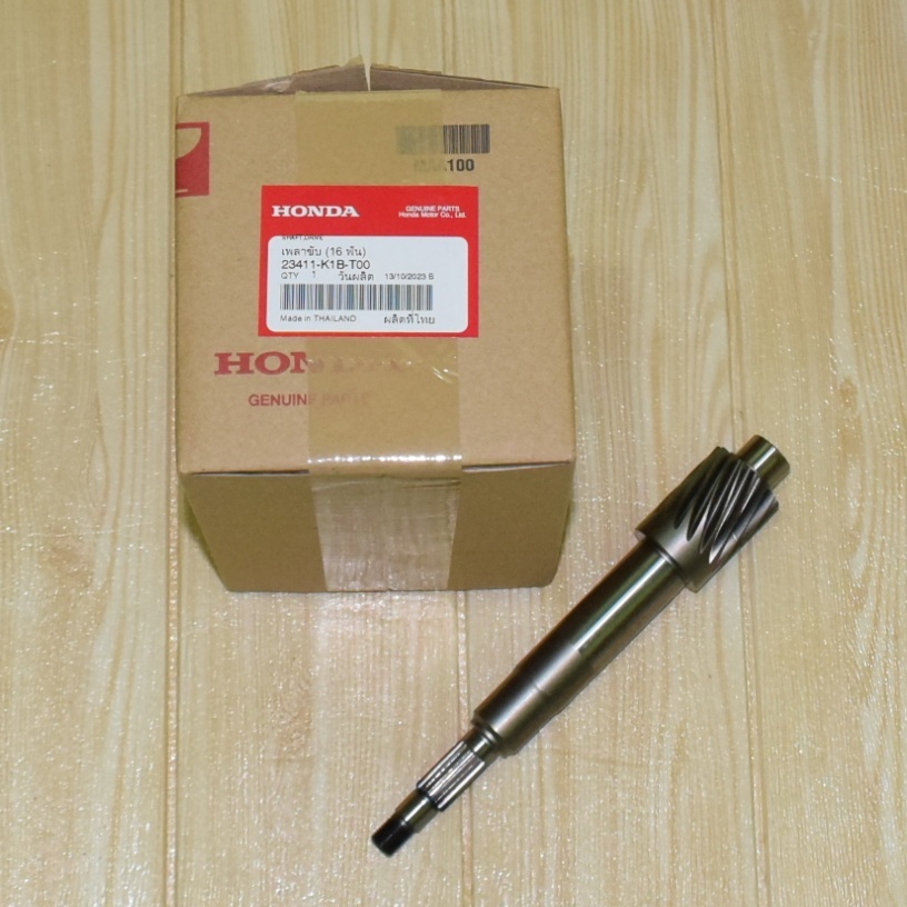 เพลาขับ (16 ฟัน) FORZA350 ปี 2023 แท้ศูนย์ฮอนด้า ราคา/1ชิ้น 23411-K1B-T00