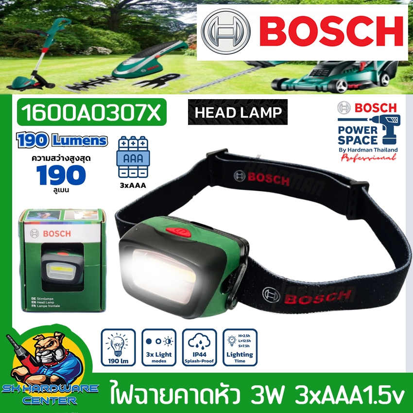ไฟฉายคาดหัว HEAD LAMP แสงไฟ 120ลูเมน 3W 3xAAA1.5v ยี่ห้อ BOSCH รหัส 1600A0307X (รับประกัน 1ปี)