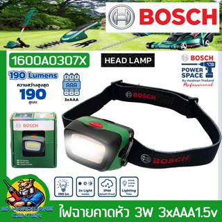 ไฟฉายคาดหัว HEAD LAMP แสงไฟ 120ลูเมน 3W 3xAAA1.5v ยี่ห้อ BOS…