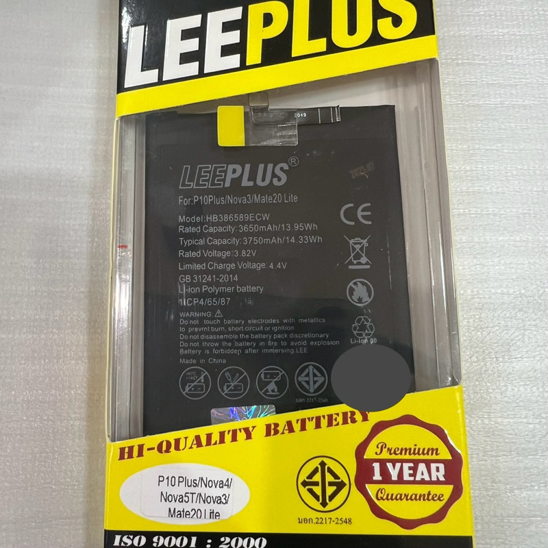 แบตเตอรี่รุ่น Huawei P10Plus / Nova 3 / Nova 4 / Nova 5T / Mate20Lite ( HB386589ECW ) มีมอก. รับประก
