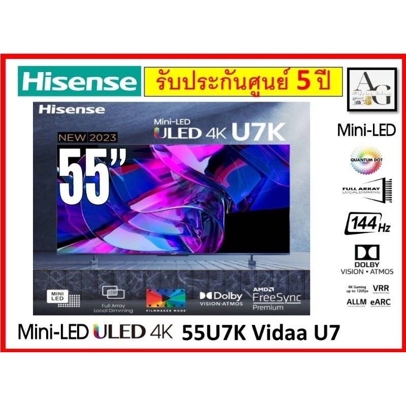 Hisense MINI ULED 55U7K