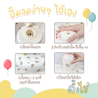 [ตั้งไข่] เบาะหัดนั่ง เก้าอี้หัดนั่งเด็กเป่าลม เก้าอี้นั่งกินข้าวเด็ก โซฟาเด็กลอยน้ำ