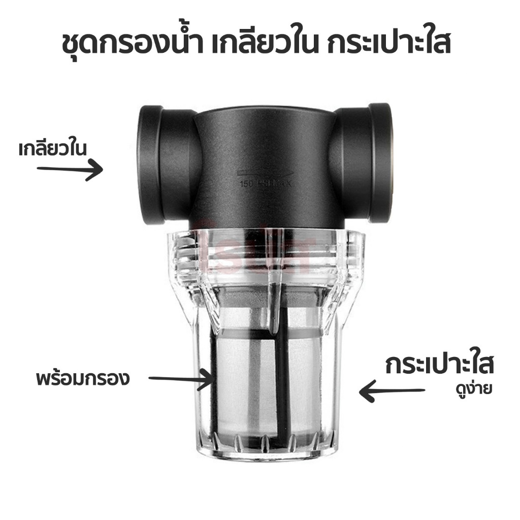 กรองน้ำ กระเปาะใส เกลียวใน