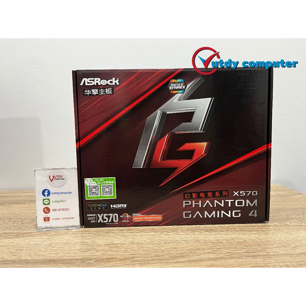 MAINBOARD AM4 ASROCK X570 PHANTOM GAMING 4