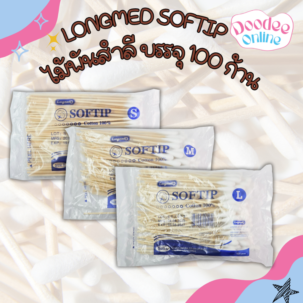 LONGMED ก้านไม้พันสำลี SOFTIP (Size S / M / L )