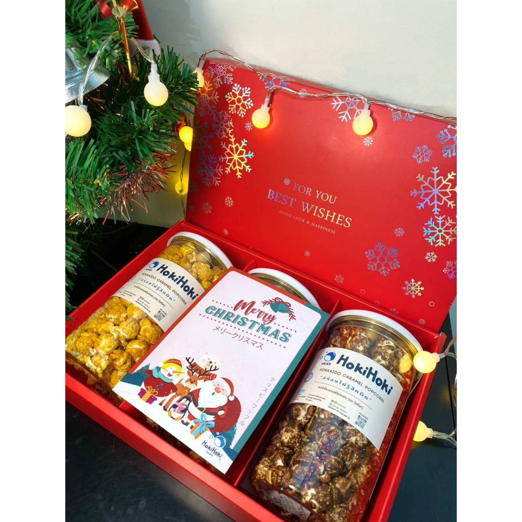 Christmas Gift ชุดกล่องของขวัญวันคริสมาสต์: Hoki Hoki popcorn with nuts 3 กระปุก รวมถั่วพรีเมียม