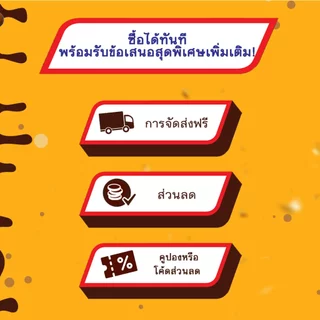 Snickers สนิกเกอร์สรสออริจินัล 240 กรัม