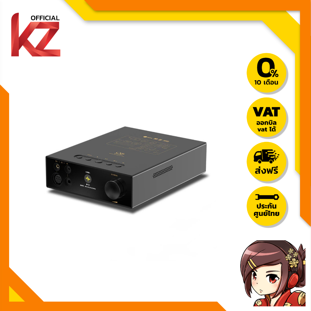 Shanling EH3 DAC/AMP ตั้งโต๊ะ รองรับ MQA, Dual Hi-Res สีดำ/เงิน