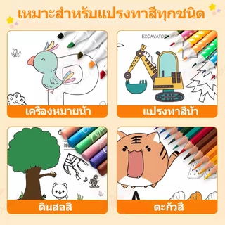 ม้วนกระดาษระบายสียาว 3เมตร โปสเตอร์ระบายสียักษ์ วาดรูป เสริมพัฒนาการเด็ก ลวดลายเต็มแผ่นระบายได้จุใจ กราฟฟิตี DIY Drawing