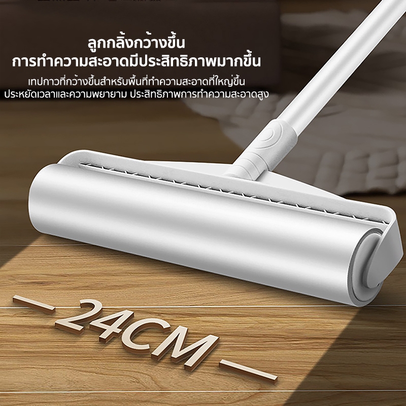 ลูกกลิ้งทำความสะอาด ไม้ม็อบหน้ากว้าง19cm/24cm ด้ามจับปรับความยาวได้ ลูกกลิ้งเก็บขน ลูกกลิ้งเก็บฝุ่น - รูปที่ 2