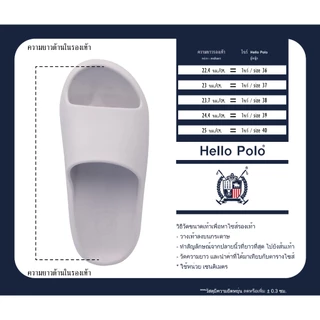 Hello Polo รองเท้าแตะลําลอง นิ่มกันลื่น พื้นหนา ลายอุ้งเท้าแมวน่ารัก แฟชั่น ใส่ในบ้าน ห้องน้ํา HP8007