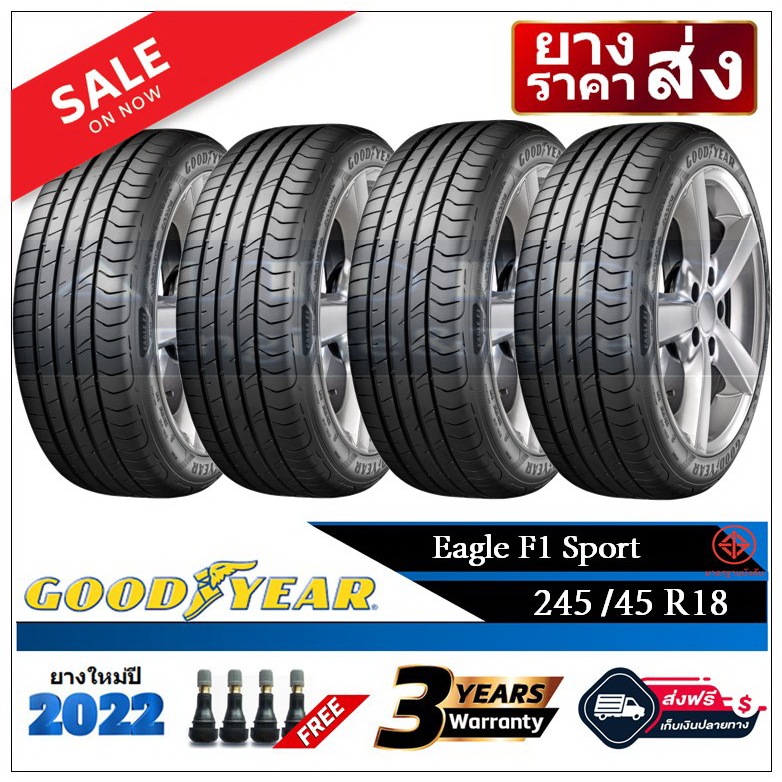245/45R18 Goodyear Eagle F1 Sport |2,4 เส้น| *ปี2022* -ส่งฟรี- เงินสด/เก็บเงินปลายทาง ยางใหม่/กู๊ดเย