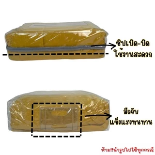 OL37 กระเป๋าผ้านวมมือจับใบใหญ่ใส่ผ้านวมหนา5-6ฟุต