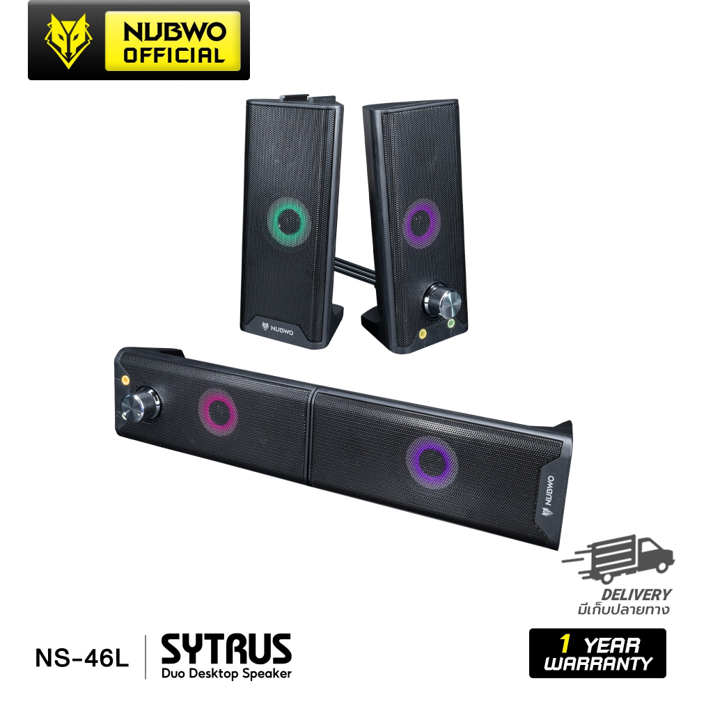 [สินค้ารับประกัน 1 ปี] Nubwo ลำโพงเกมส์มิ่ง รุ่น SYTRUS NS-46L ลำโพงคู่ ต่อเป็น Sound Bar ได้ เสียงดีเบสหนัก