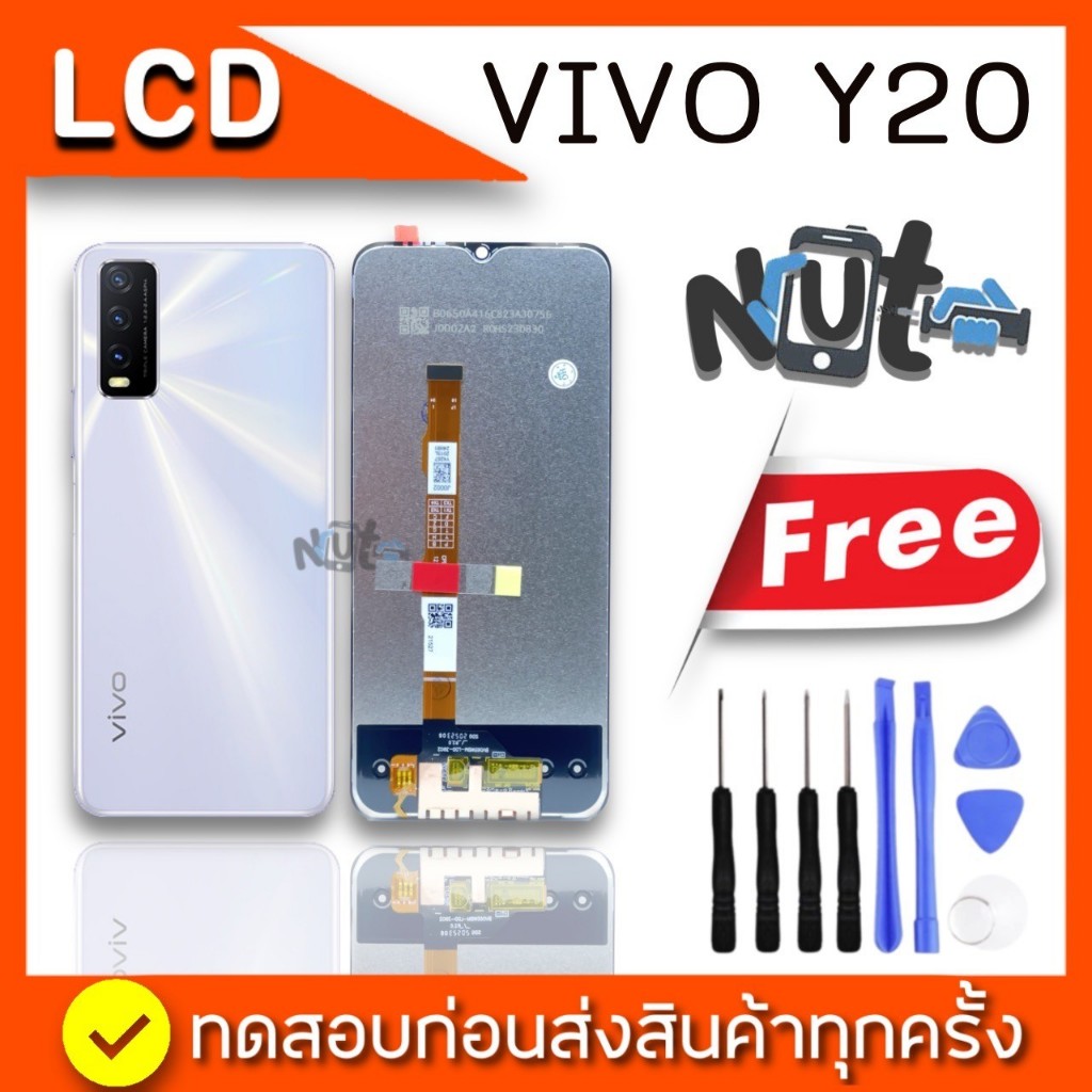 Lcd จอ หน้าจอ Vivo Y12A Y12s Y20 Y20s Y15s
