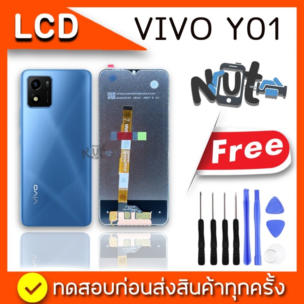 Lcd จอ หน้าจอ Vivo Y01 V2166