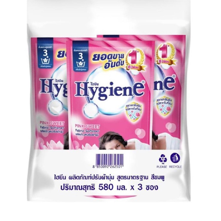 [ แพ็ค 3 ซอง ] HYGIENE ไฮยีน น้ำยาปรับผ้านุ่ม กลิ่นพิ้งค์สวีท สีชมพู ถุงเติม 580 มล.