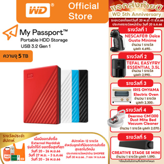 ราคาWestern Digital HDD 5 TB External Harddisk ฮาร์ดดิสพกพา รุ่น My Passport ความจุ 5 TB USB 3.2 Gen 1
