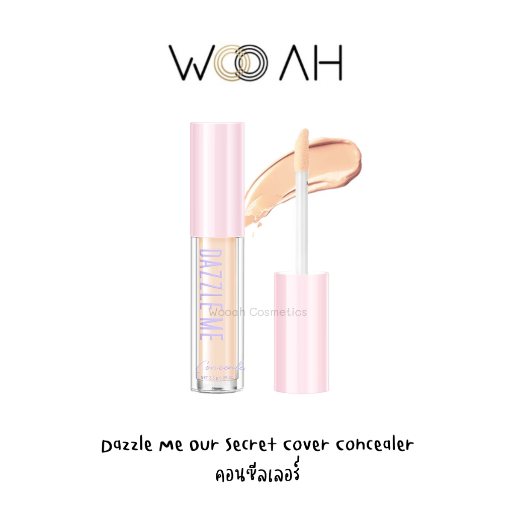 Dazzle Me Our Secret Cover Concealer 2.5g คอนซีลเลอร์ เนื้อบางเบา ปกปิดขั้นสุด รอยสิว รอยแดง