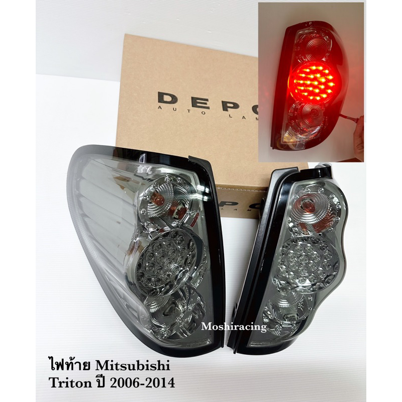 ไฟท้าย ไฟท้ายแต่ง SMOKE LED MITSUBISHI TRITON ปี2006 2007 2008 2009 2010 2011 2012 2013 2014