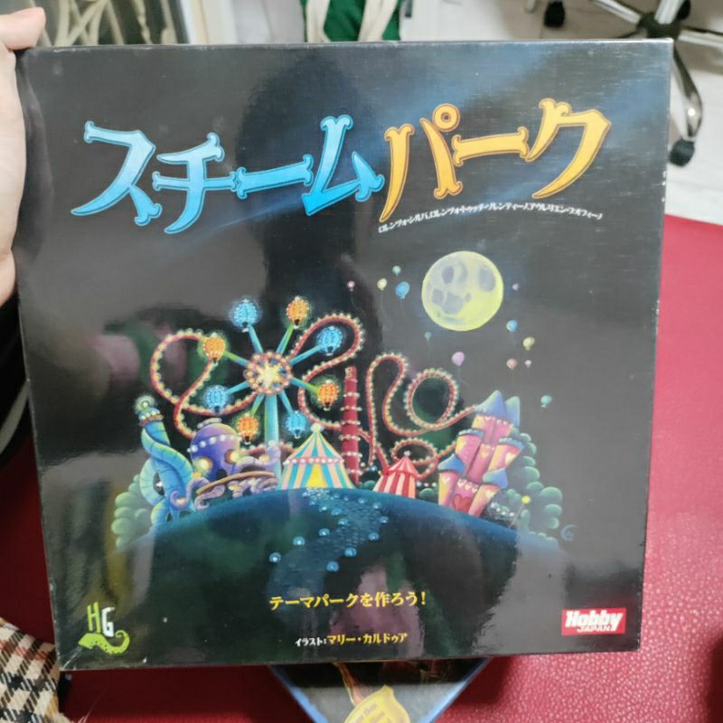 Steam Park JP บอร์ดเกมมือสองของแท้
