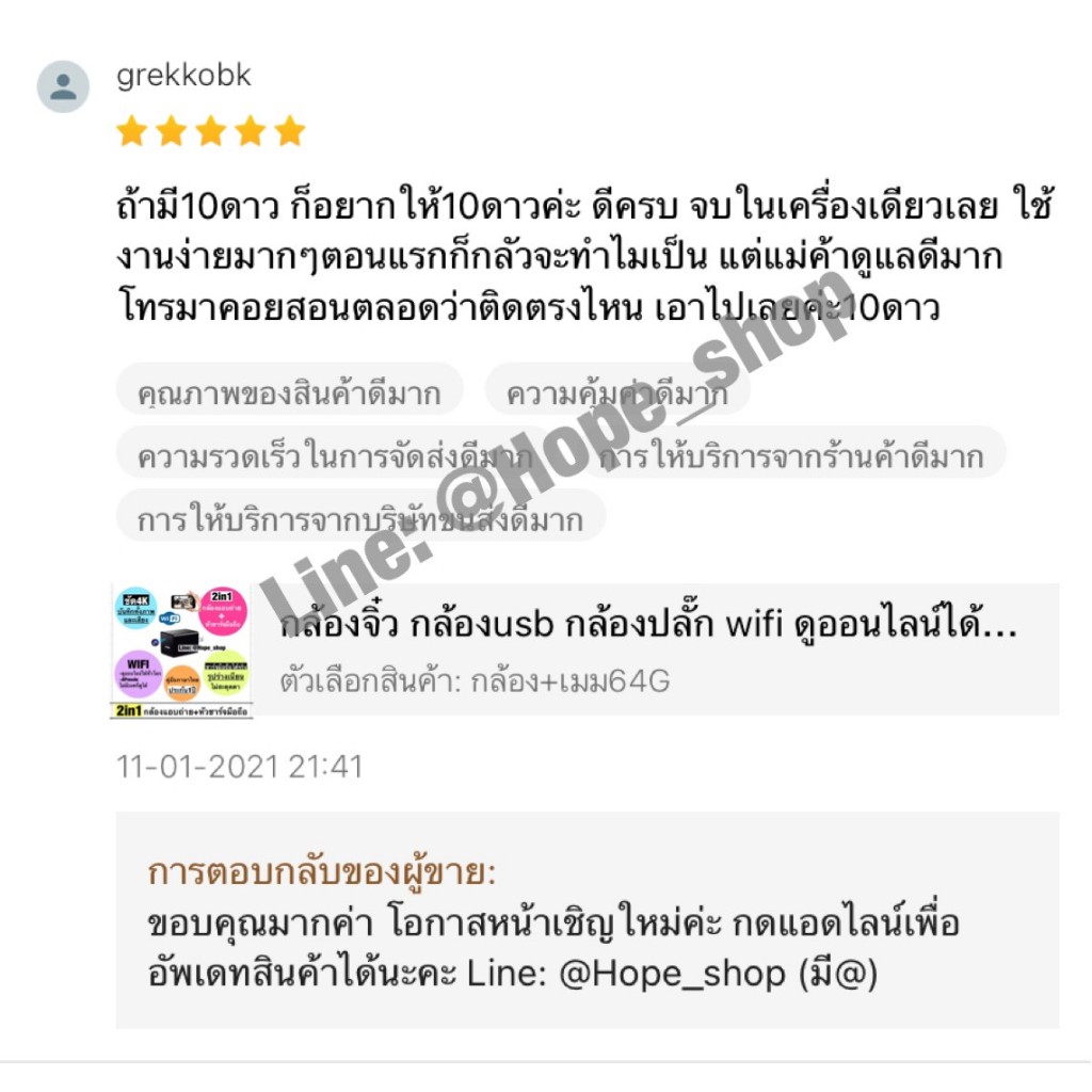ร้านไทย ส่งไว🌈2in1 กล้องวงจรปิด USB คมชัด4K wifiไม่มีเนตก็ดูได้ กล้องCCTV กล้องวีดีโอ home security camera ประกัน1ปี