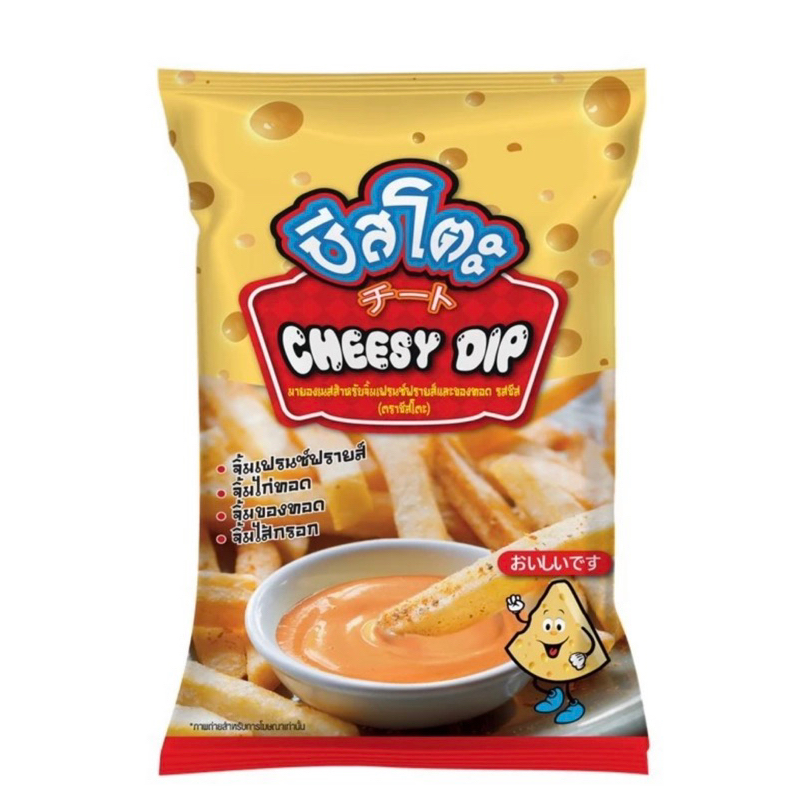 ชีสโตะ cheesy dip ชีสซี่ ดิป เหมาะกับทุกเมนูทอด