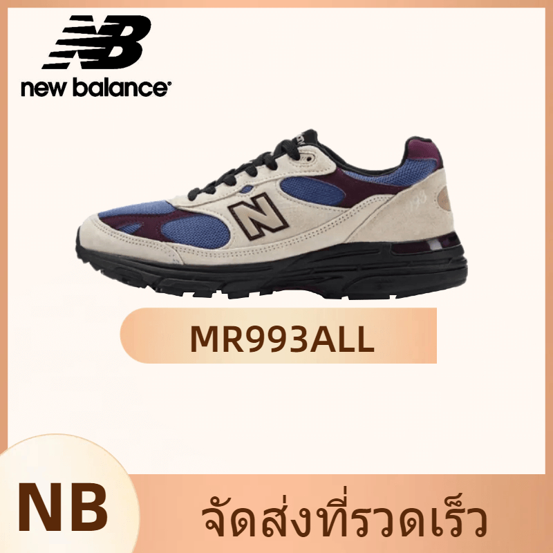 New Balance 993 MR993ALL Sports shoes