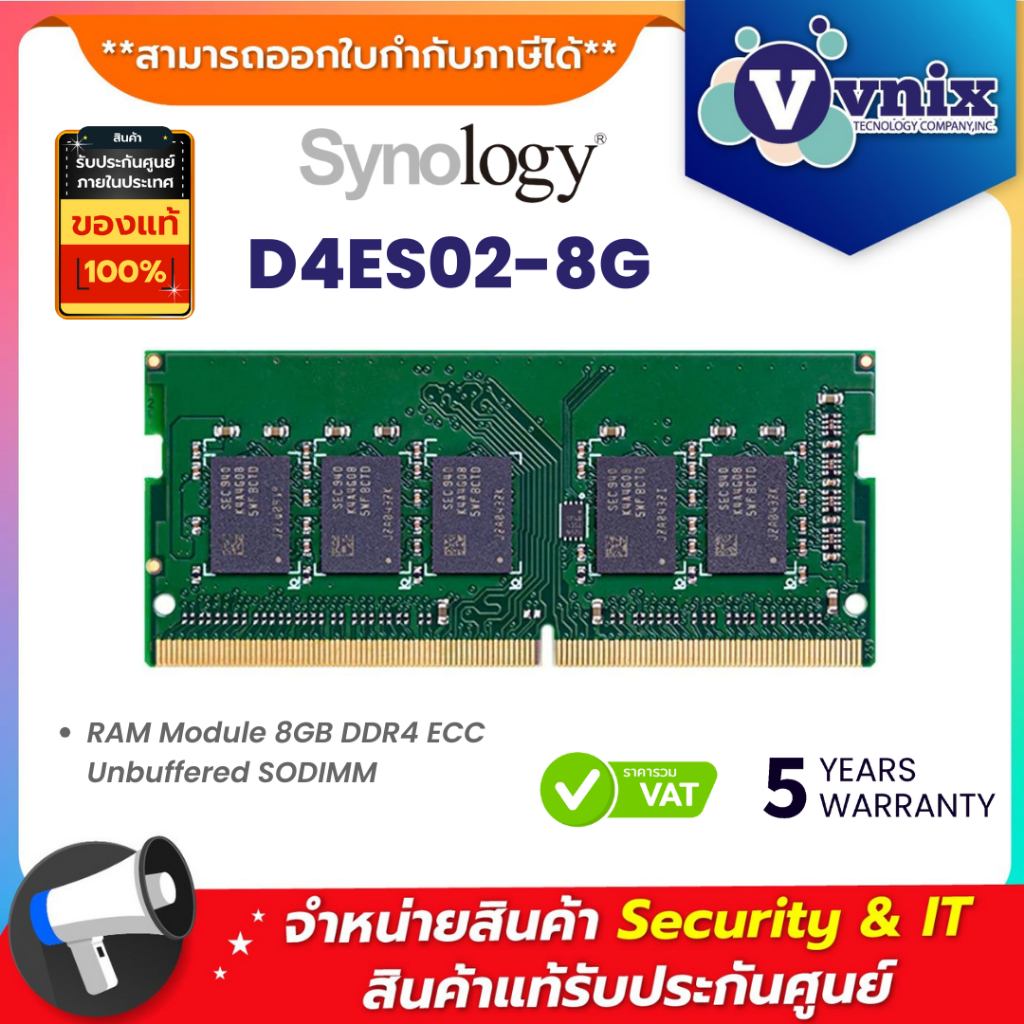 Synology D4ES02-8G RAM Module 8GB DDR4 ECC Unbuffered SODIMM By Vnix Group