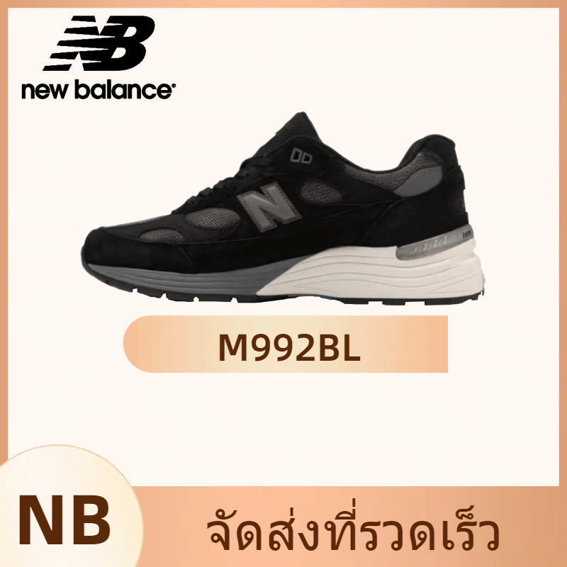 New Balance 992 M992BL Sports shoes